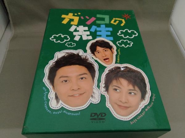堂本剛 DVD ガッコの先生 BOX 1~6_画像1