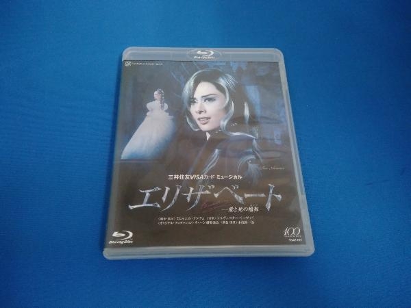 エリザベート -愛と死の輪舞-(2014年花組)(Blu-ray Disc)