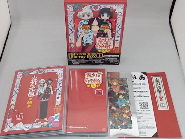 「鬼灯の冷徹」第弐期 Blu-ray BOX 上巻(Blu-ray Disc)_画像2