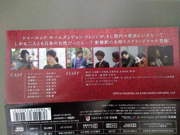 DVD／ミス・シャーロック/Miss Sherlockの画像8