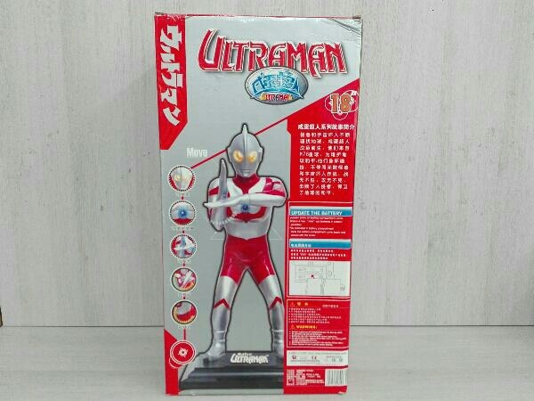 開封済 未使用品 Ruishi ウルトラマン 18” 発光 Flash Motion Ultraman collections_画像3