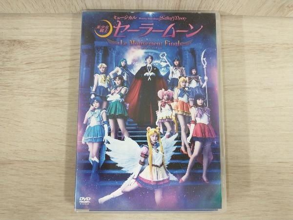 DVD ミュージカル「美少女戦士セーラームーン」-Le Mouvement Final-_画像1
