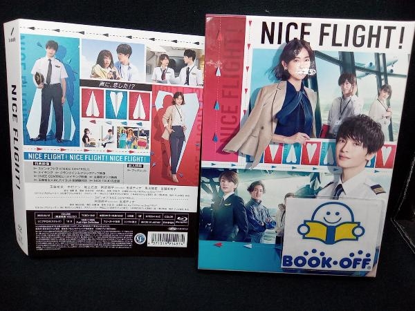 NICE FLIGHT! Blu-ray BOX(Blu-ray Disc)_画像1