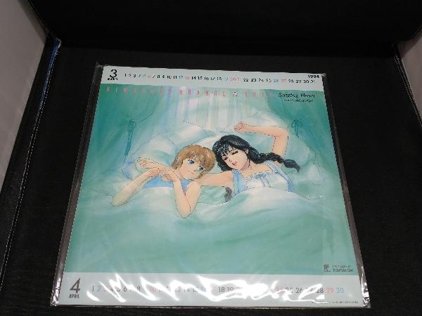 アニメ・ゲーム CD きまぐれオレンジ☆ロード Singing Heart2 SWEET Memories CD-BOX_画像6