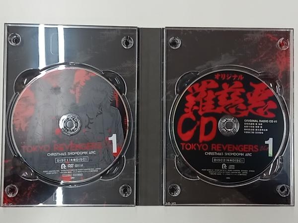 DVD 『東京リベンジャーズ』聖夜決戦編 第1巻_画像5
