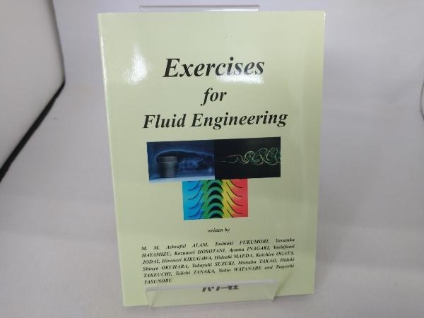 Exercises for Fluid Engineering アラム・アシュラフル_画像1