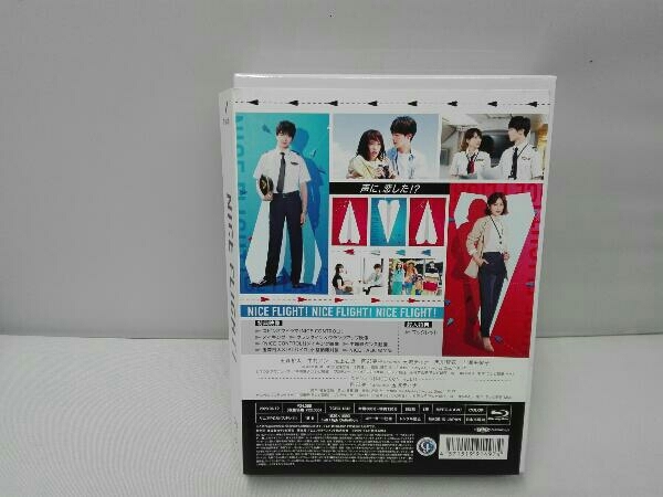 NICE FLIGHT! Blu-ray BOX(Blu-ray Disc)_画像2