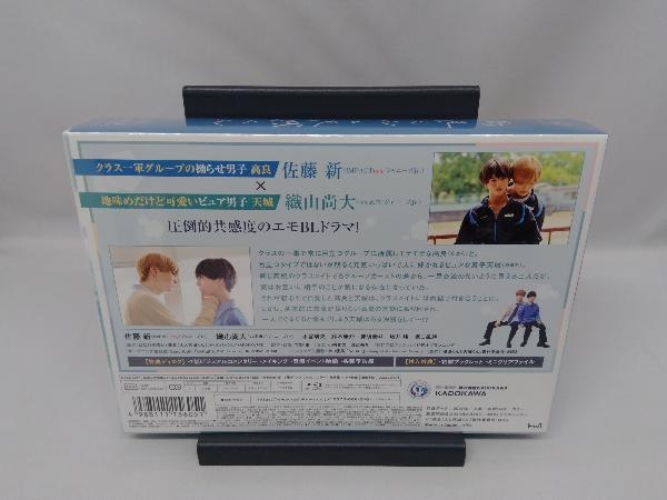 【未開封】 高良くんと天城くん Blu-ray BOX(Blu-ray Disc)_画像2