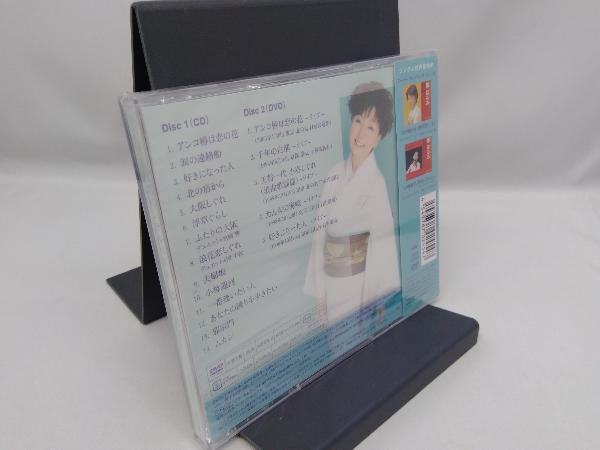 【未開封】 都はるみ CD 都はるみスペシャルベスト(DVD付)の画像2