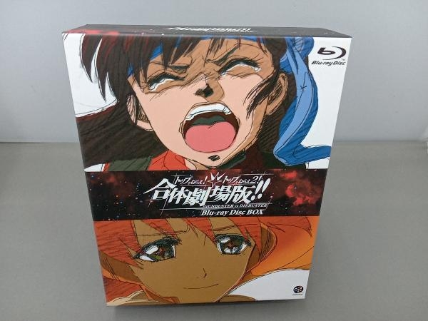 柔らかい トップをねらえ!&トップをねらえ2!合体劇場版!!BOX(Blu-ray