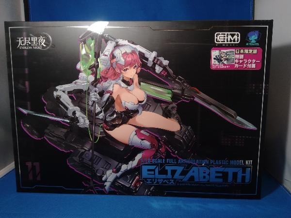プラモデル E-model 1/12 装甲少女 エリザベス (Elizabeth) Japan Ver. A.T.K.GIRL_画像1