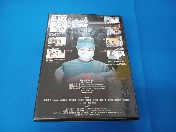 DVD ドクターX~外科医・大門未知子~DVD-BOX_画像2