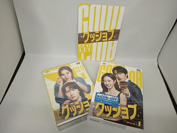 DVD グッジョブ DVD-SET1　チョン・イル　アジアドラマ
