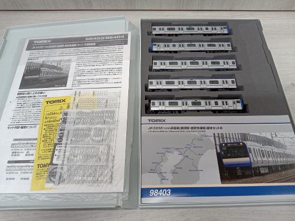 Nゲージ TOMIX 98403 JR E235-1000系電車(横須賀・総武快速線)基本セットB_画像2