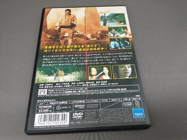 座頭市 Blu-ray＆DVDBOX (25作品) クライテリオン 勝新太郎 - DVD