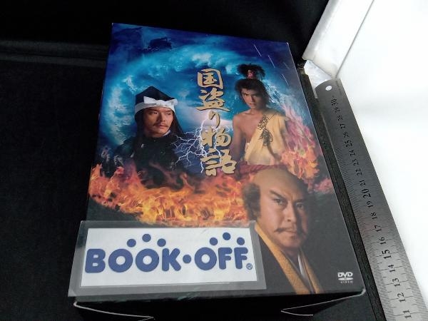 日本に DVD 国盗り物語 DVD-BOX 日本 - fishtowndistrict.com