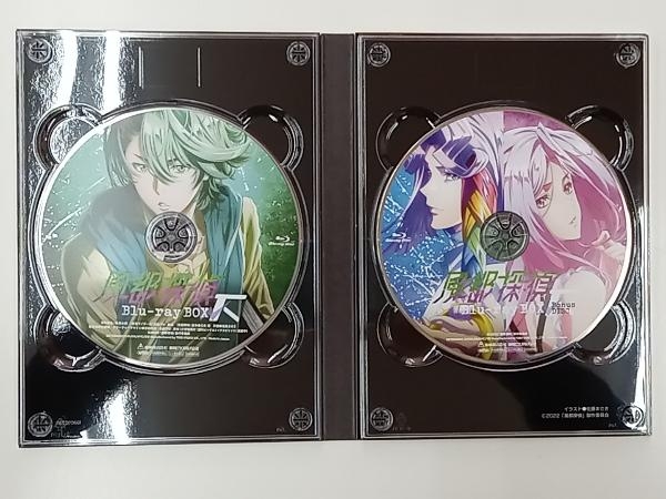 風都探偵 Blu-ray BOX 下巻(Blu-ray Disc) ブルーレイ 風都探偵 Blu-ray BOX 下巻(Blu-ray Disc) ブルーレイ
