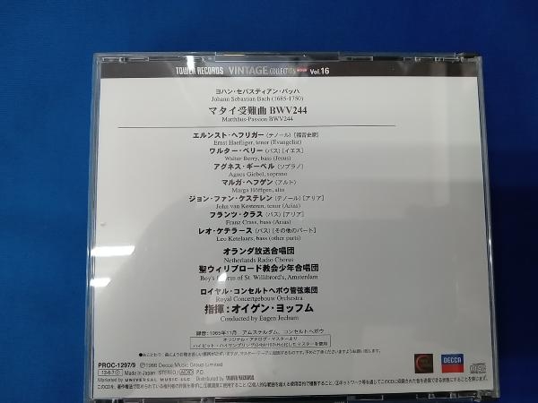 ヨッフム CD バッハ:マタイ受難曲_画像2