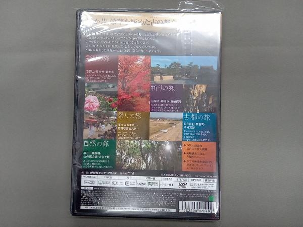 DVD 奈良百景~古都・大和路の歴史と季節の彩り~_画像2