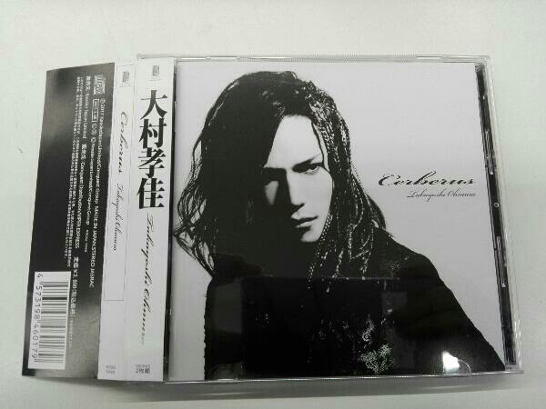 帯あり 大村孝佳 CD Cerberus(CD+DVD)_画像1