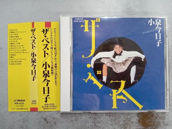 小泉今日子「詩色の季節」1995年再発盤 新品未開封 | jarwan.com