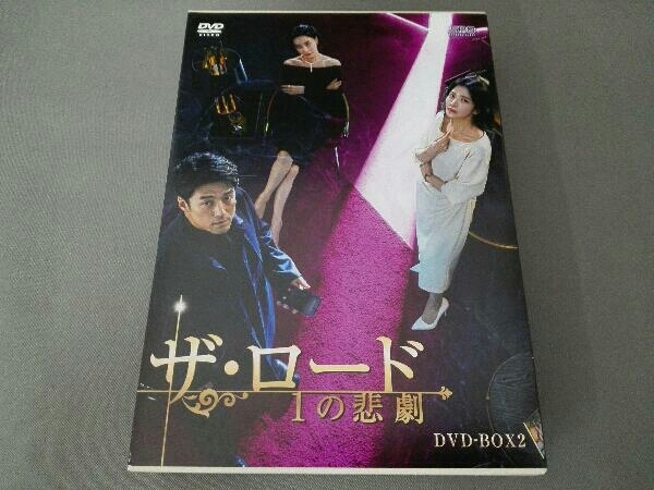 卸し売り購入 DVD ザ・ロード:1の悲劇 DVD-BOX2 海外
