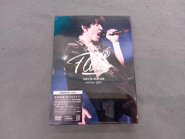 【新品未開封】DVD TAKUYA KIMURA Live Tour 2020 Go with the Flow(初回限定版)の画像1