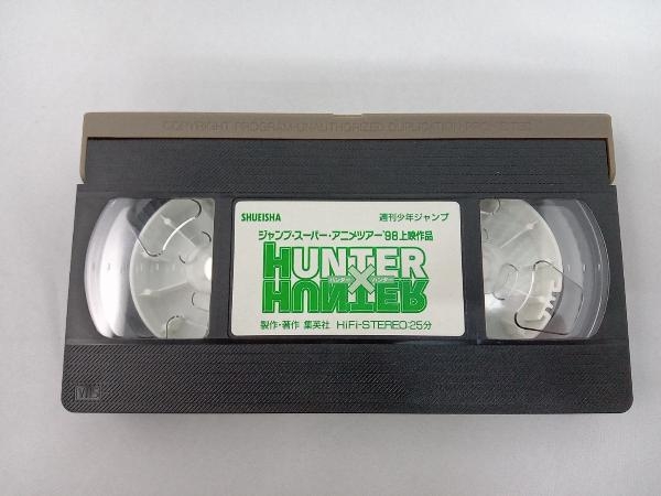 ジャンク 【VHS】HUNTERHUNTER　ジャンプ・スーパー・アニメツアー’98上映作品／週刊少年ジャンプ1999年新年1号〜新年6号　全員サービ_画像3