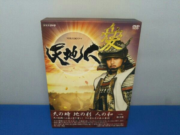 お気に入り】 DVD 大河ドラマ 天地人 完全版 第弐集 妻夫木聡 日本