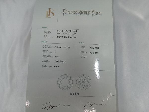 【鑑定書付】 Pt900 (総1.6g) ペンダントトップ ダイヤモンド0.308ct トップ_画像8