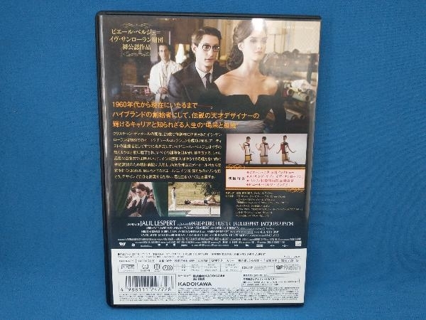 DVD イヴ・サンローラン　ピエール・ニネ_画像2