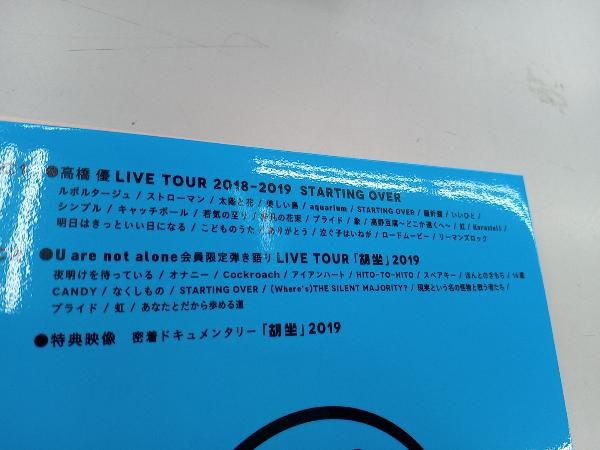 高橋優 SPECIAL LIVE DVD Diary of 2019 -STARTING OVER & 胡坐-(FC限定版)(Blu-ray Disc)の画像5