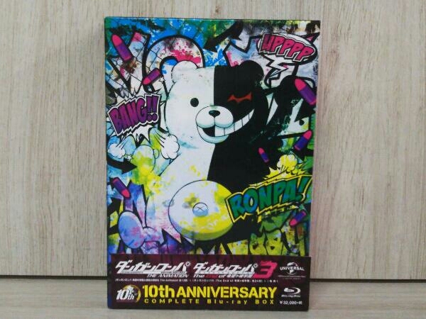 ダンガンロンパ10th Anniversary Complete Blu-ray BOX(Blu-ray Disc)_画像1