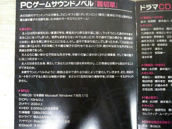 ダンガンロンパ10th Anniversary Complete Blu-ray BOX(Blu-ray Disc)_画像8
