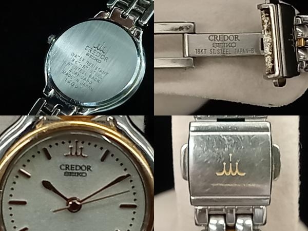 ジャンク SEIKO セイコー CREDOR クレドール 4J81‐0A90 レディース