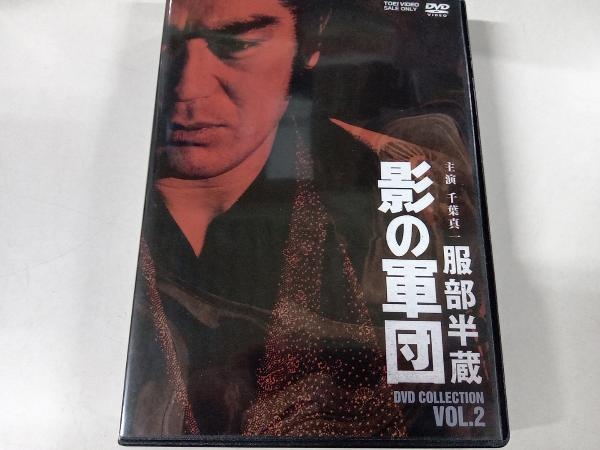 DVD 服部半蔵 影の軍団 DVD COLLECTION VOL.2 absolutebarandbistro.co.uk