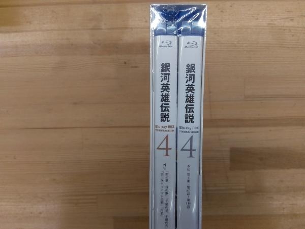 待望☆】 未開封品 銀河英雄伝説 Blu-ray BOX スタンダード