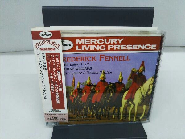 フレデリック・フェネル CD ホルスト:組曲第1番・第2番/V・ウィリアムズ:イギリス民謡組曲/他_画像1