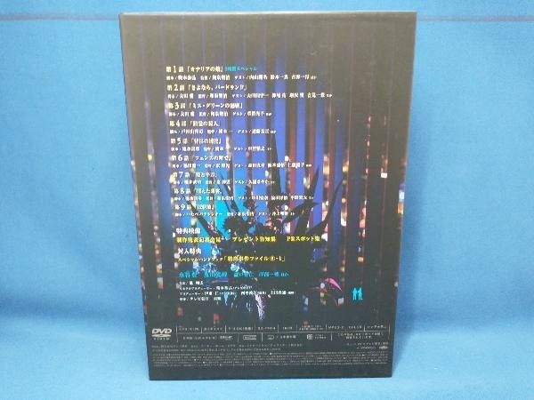 DVD 相棒 season8 DVD-BOXI　水谷豊 及川光博_画像2