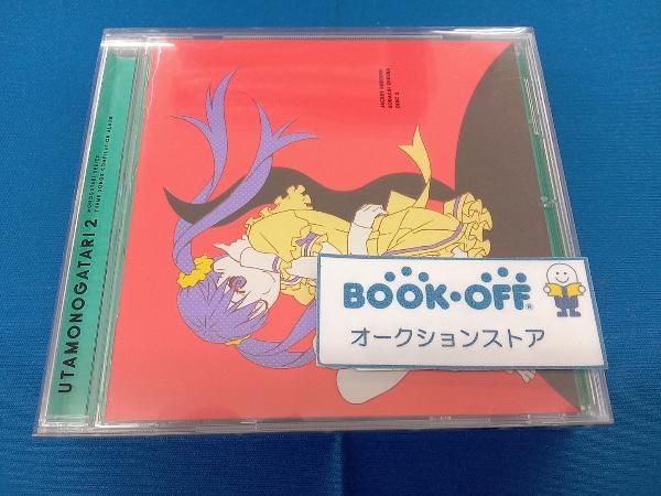(アニメーション) CD 物語シリーズ:歌物語2 -〈物語〉シリーズ主題歌集-(完全生産限定盤)(Blu-ray Disc付)_画像1