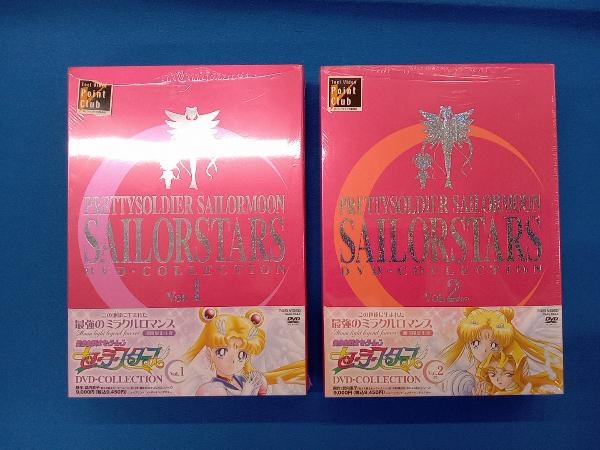 DVD 【※※※】[全2巻セット]美少女戦士セーラームーン セーラースターズ DVD-COLLECTION VOL.1~2