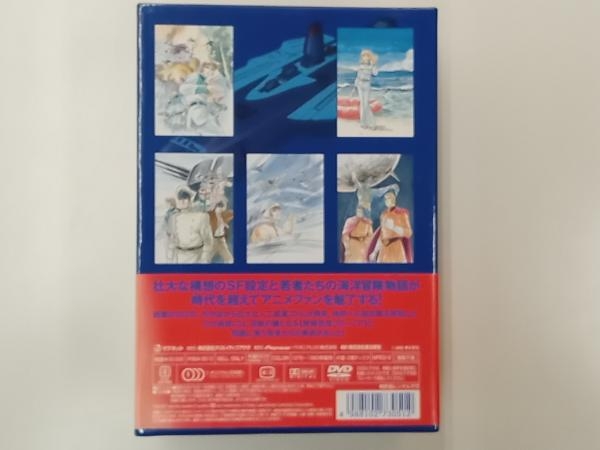 DVD 宇宙空母ブルーノア DVD-BOX_画像2