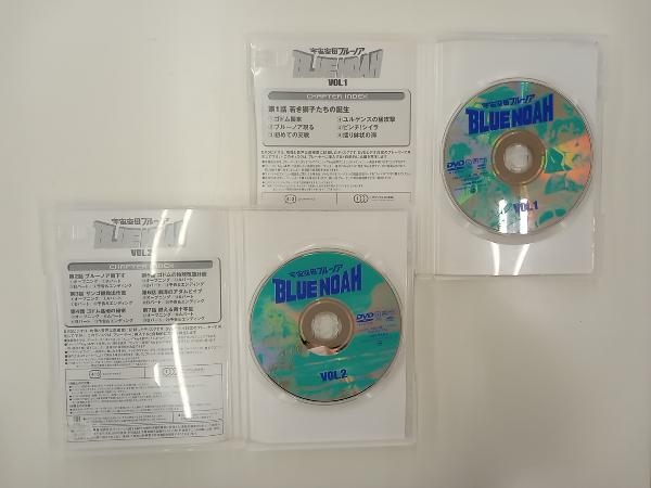 DVD 宇宙空母ブルーノア DVD-BOX_画像6