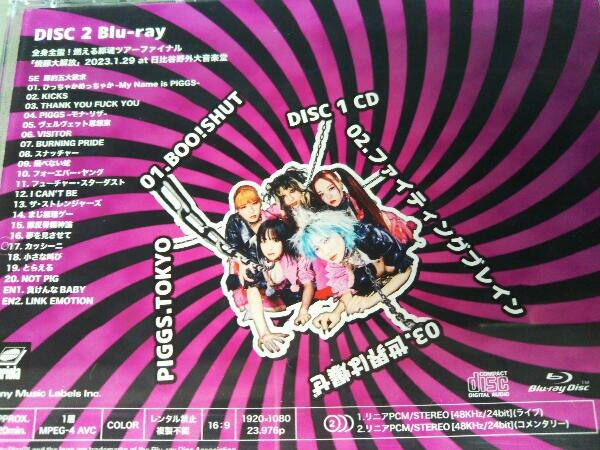 PIGGS CD BOO!SHUT(初回生産限定盤)(Blu-ray Disc付)_画像5