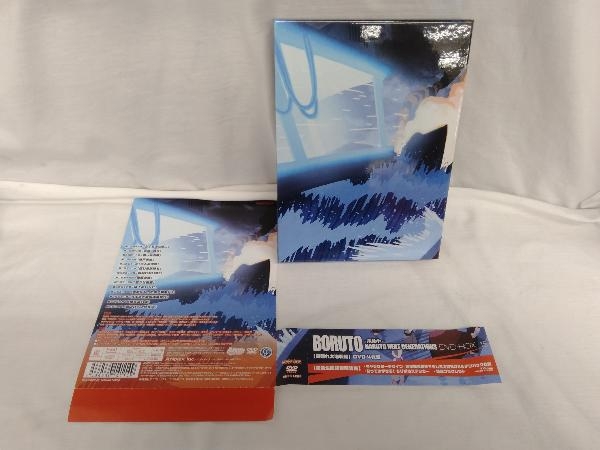 DVD BORUTO-ボルト- NARUTO NEXT GENERATIONS DVD-BOX 15(完全生産限定版)_画像2