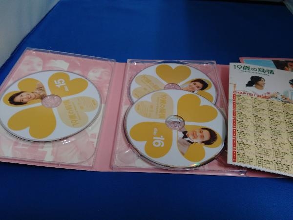 DVD 19歳の純情 DVD-BOX_画像6