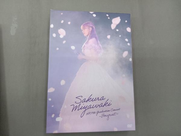 超目玉枠】 DVD 宮脇咲良 HKT48 卒業コンサート ~Bouquet~(初回生産
