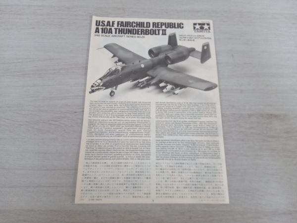 プラモデル タミヤ フェアチャイルド・リパブリック A-10AサンダーボルトII 1/48 エアークラフトシリーズ No.28の画像6