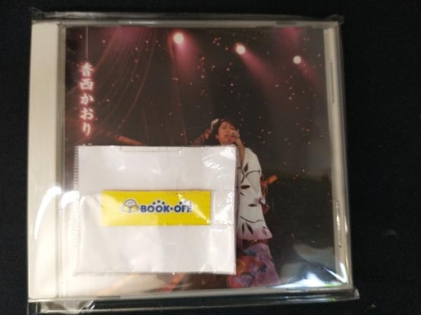 香西かおり CD 15周年記念リサイタル_画像1