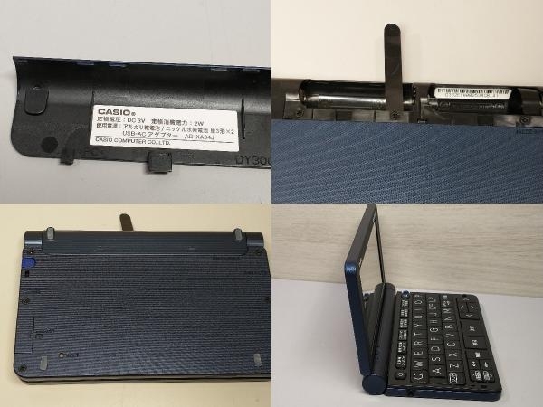 CASIO XD-SX5900MED [エクスワード 医学プロフェッショナルモデル
